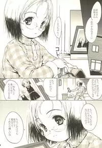 [Shiawase Manjuu (Shiawase 1500)] Shiawase Strawberry (Ichigo Mashimaro)