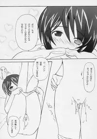 [Gensou Kuukan (Mizuhara Mei)] Aoi koha Onnanoko (Rozen Maiden)