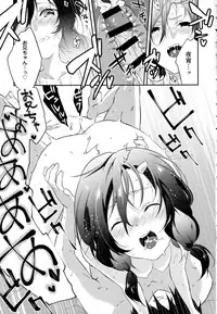 COMIC Anthurium 2016-07