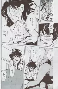 COMIC Penguin Club Sanzokuban 2007-05