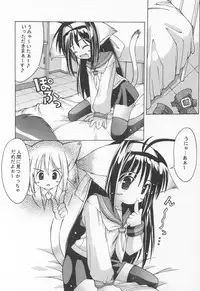 (C64) [Chuuni+OUT OF SIGHT (Kim Chii)] Yotogi no Nekoko Sono Zero