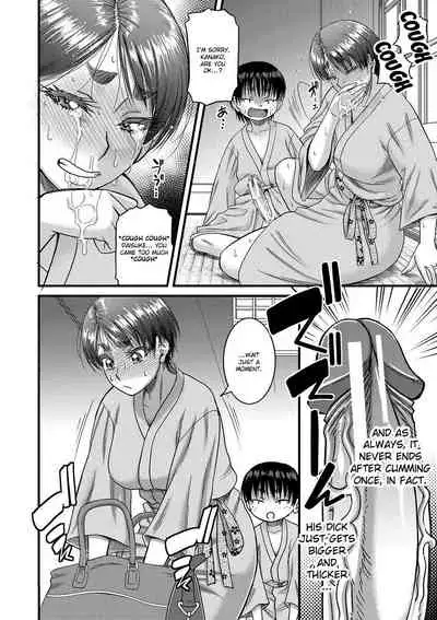 [Narushima Godou] Hound (Mama Kari) [English] {Exo Subs} [Digital]