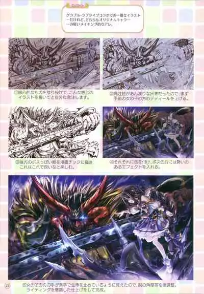 Colorful Connect 3rd:Dive