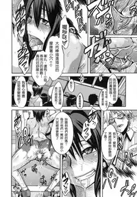 [ShindoL] Sarashi Ai [Chinese] [Decensored]