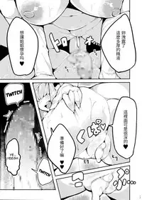 [Kamaboko Koubou (Kamaboko)] Jingai no Erohon Scylla no Maki [Chinese] [沒有漢化] [Digital]