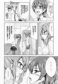 [Anthology] L -Ladies & Girls Love- 06