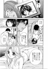 [Kawamoto Takahiro] Ideal Vol.2