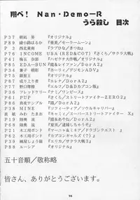 (CR27) [Tsurikichi Doumei (Various)] Tobe! Nan Demo-R Uragoroshi (Various)