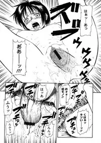 [Sunakawa Tara] Bieki