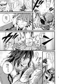 [Kometubu (Rittiri)] Don't Touch Me (Tales of Hearts)