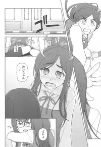 [Miito Shido] LUSTFUL BERRY