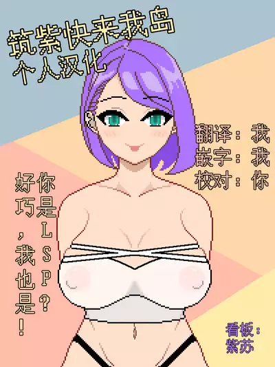 Kaa-san wa Onna Shachou | 我的女社长妈妈