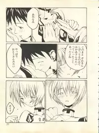 [Anthology] Shitsurakuen 6 - Paradise Lost 6 (Neon Genesis Evangelion)