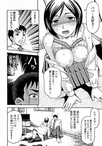 Bishoujo Kakumei KIWAME 2012-02 Vol.18 [Digital]