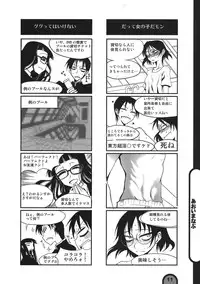 (C76) [BlueMage (Aoi Manabu)] Raigeki Houkago Play Vol. 03 (Houkago Play)