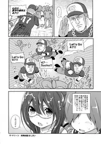 (C82) [NOTONE (fk696, Nekotasou)] Zenrandoseru