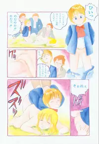 [Hiromori Shinobu] Banana Sisters