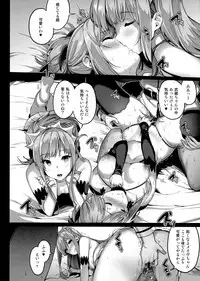 (COMIC1☆11) [MoonPhase (Yuran)] moon phase material (Fate/Grand Order)