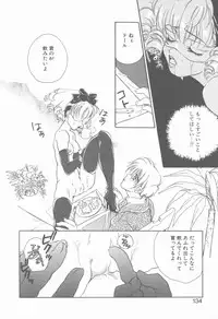 [Hanayashiki Botan] KISS no Tsugi no Tsugi