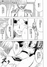 [Crimson (Carmine)] Nyougashima (One Piece)