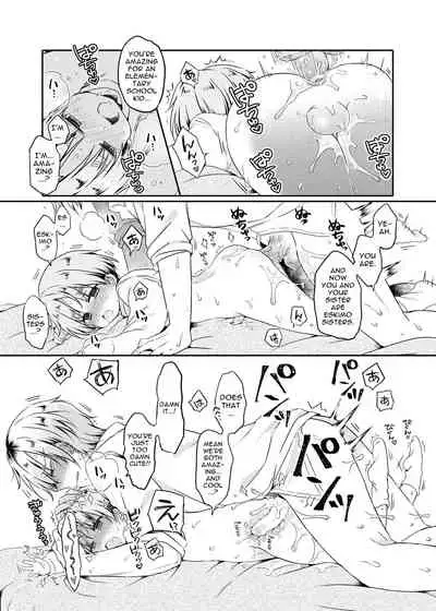 Motokano no Otouto ni Natsukarete Komattemasu ga Yaru Koto wa Yacchaimasu