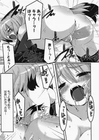 Comic XO 2009-11 Vol.42