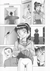 [Imanaga Satoshi] Iroiro Incest