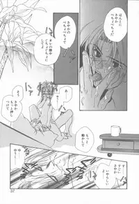 [Hanayashiki Botan] KISS no Tsugi no Tsugi