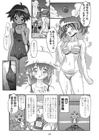 [Gambler Club (Kousaka Jun)] Aki Momo - Autumn Peach (Keroro Gunsou) [Digital]