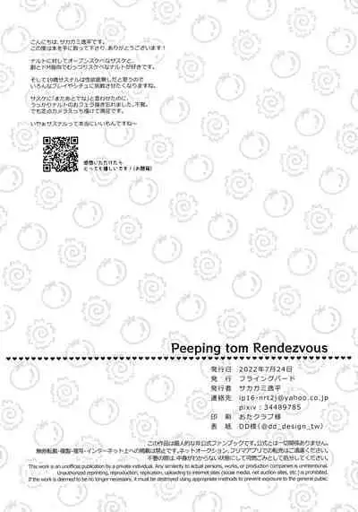 Peeping tom Rendezvous