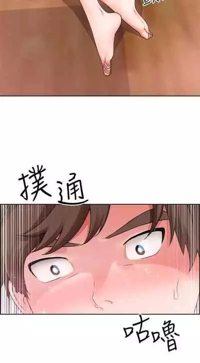 【周三连载】诚徵粗工（作者：豆沙&雲河尹） 第1~13话