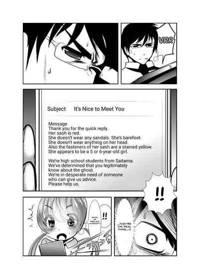 Chinure Warashi | Blood-Stained Child