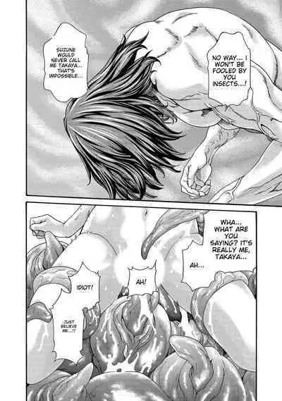 Kisei Juui Suzune - THE Parasite Doctor SUZUNE 14