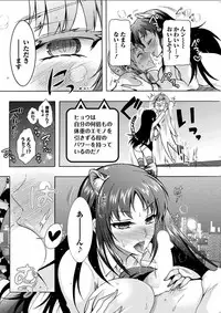 Action Pizazz DX 2018-05 [Digital]