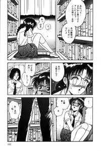 [Tarumoto Hajime] Sono Mukou wa Yami