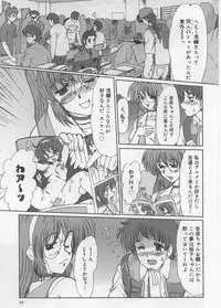 [Fukada Takushi] Juuyoku No Toriko