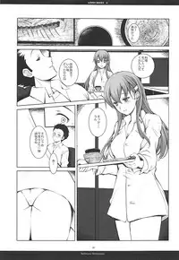 (C94) [R-WORKS (ROS)] LOVEY DOVEY II (Kantai Collection -KanColle-)