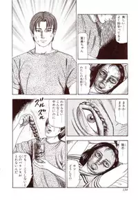 [Sanjou Tomomi] Inu ni Naritai -kyoufu manga shugyoku sakuhinshiyuu-