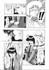 [IDEA] Chijoku (Dark Element)