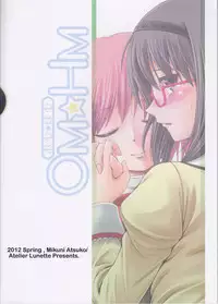 (COMIC1☆6) [Atelier Lunette (Mikuni Atsuko)] OM☆HM (Puella Magi Madoka Magica) [English]