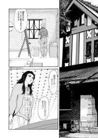 COMIC Magnum Vol. 83