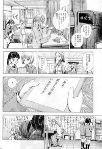 Comic LO 2009-06 Vol. 63