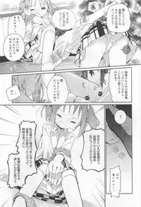 [Anthology] L -Ladies ＆ Girls Love- 01