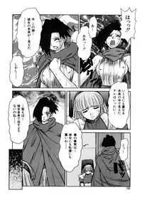 [Juubaori Mashumaro] ALICE First