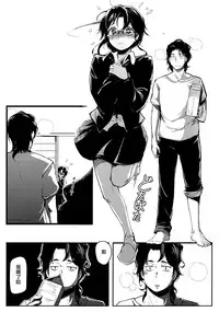 (C87) [Gyokotsu Kouzou (Kapo)] Kuro Neko [Chinese] [无毒汉化组]