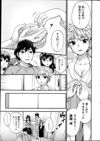 [Kuon Michiyoshi] Zettai Harem ｃｈ.40-52+3