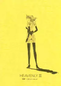 [Cheap Cheap (Harazaki Takuma)] Heavenly 3 (G Gundam)