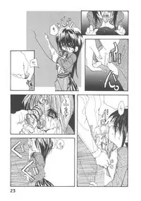 (CR26) [Kohikan Hiranoya (various)] Imo-Youkan Second