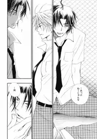 [Inomoto Rikako] Baby Bitch!