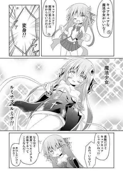 Magical Girl Luminous Lumina